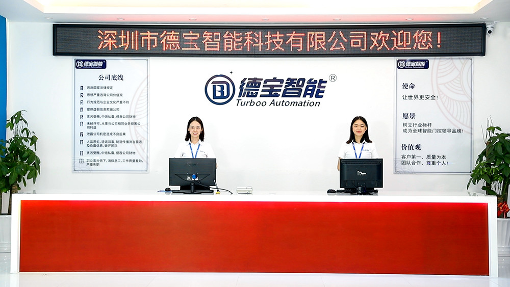चीन Turboo Automation Co., Ltd कंपनी प्रोफाइल